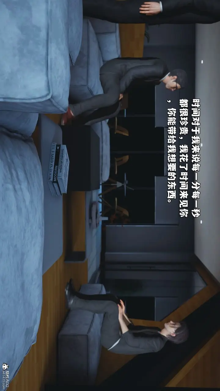 漫画《[3D]我成瞭大反派_第二季》第24话第77张图