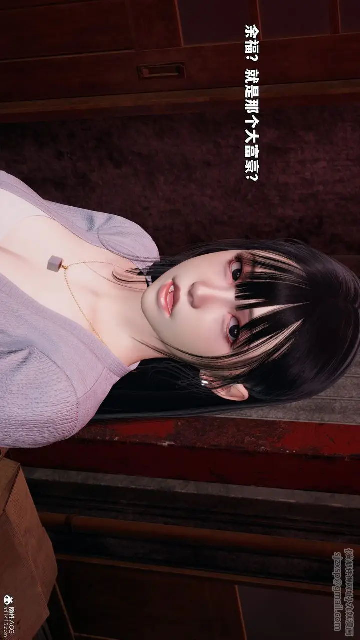 漫画《[3D]我成瞭大反派_第二季》第24话第8张图