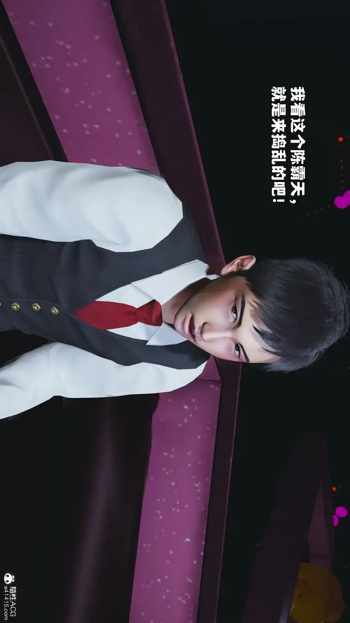 漫画《[3D]我成瞭大反派_第二季》第93话第109张图