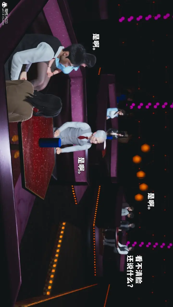 漫画《[3D]我成瞭大反派_第二季》第93话第110张图