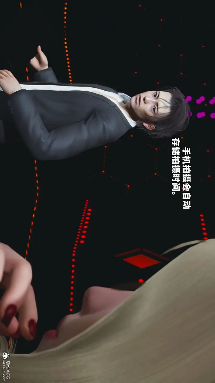 漫画《[3D]我成瞭大反派_第二季》第93话第116张图