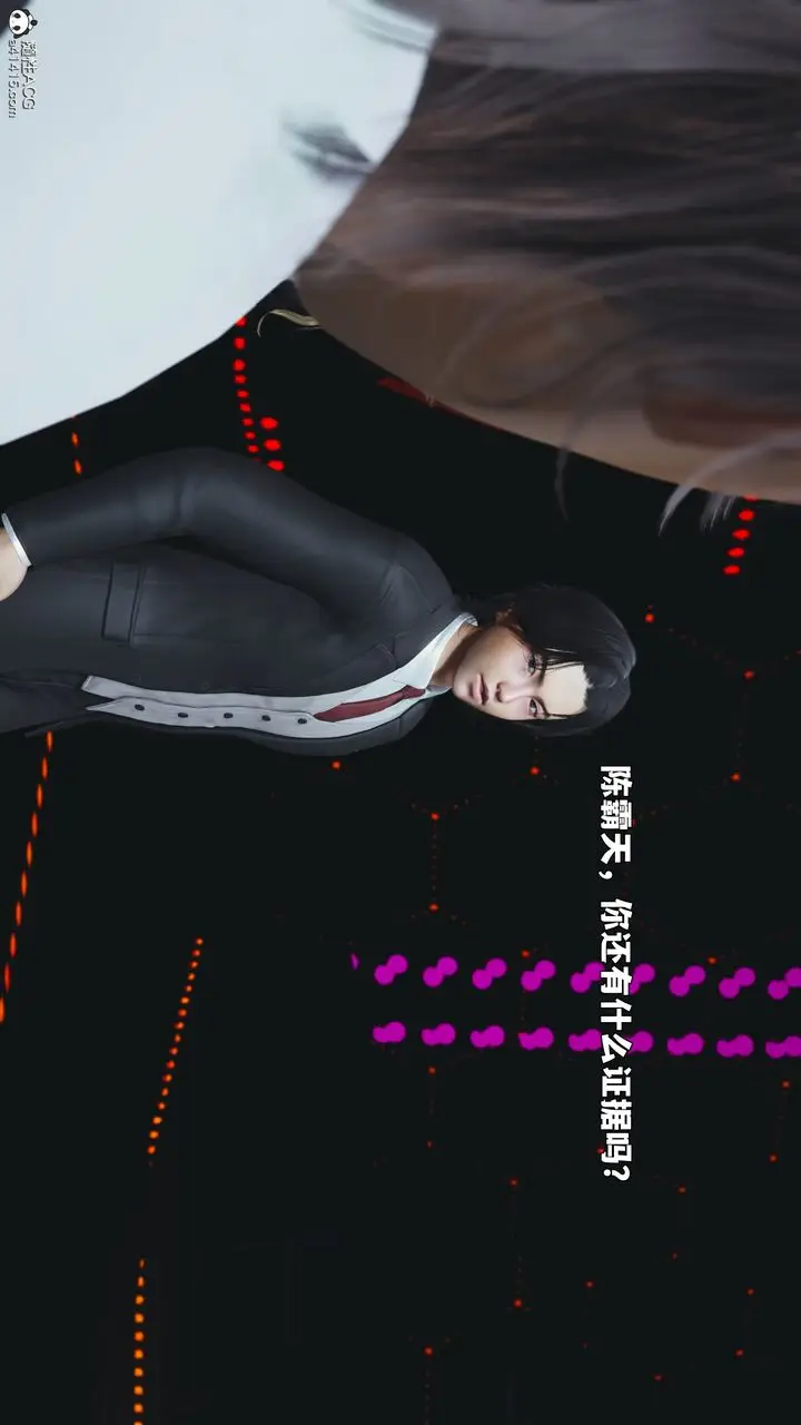 漫画《[3D]我成瞭大反派_第二季》第93话第125张图