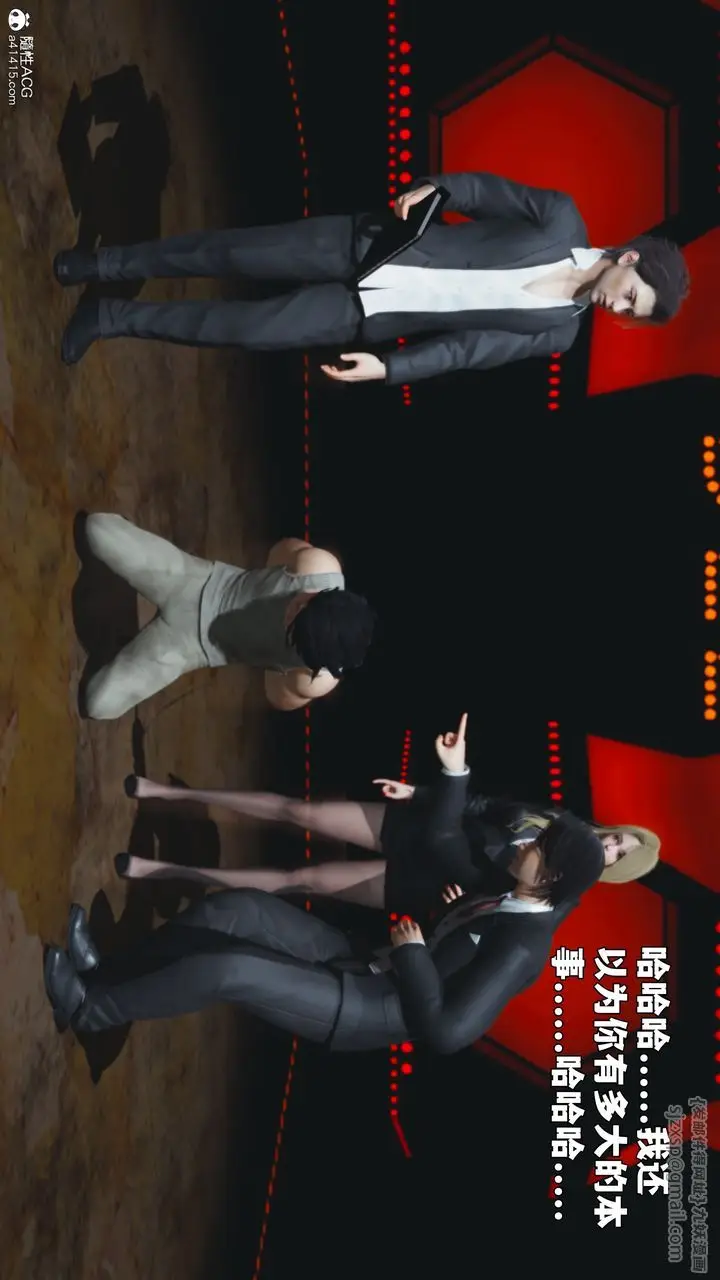漫画《[3D]我成瞭大反派_第二季》第93话第131张图