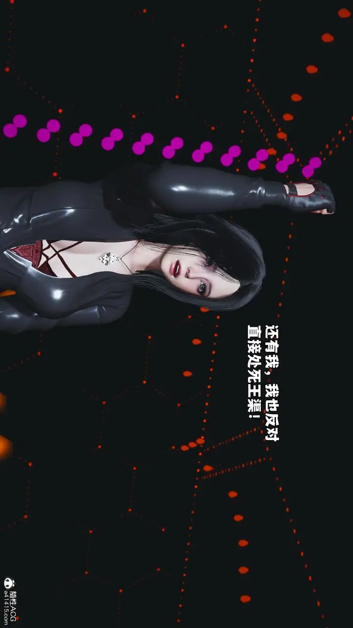 漫画《[3D]我成瞭大反派_第二季》第93话第138张图