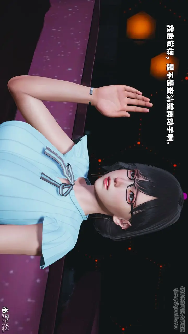 漫画《[3D]我成瞭大反派_第二季》第93话第142张图
