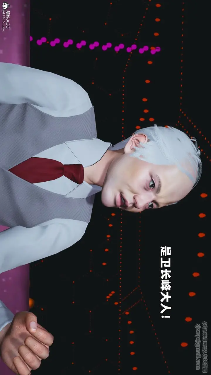 漫画《[3D]我成瞭大反派_第二季》第93话第147张图