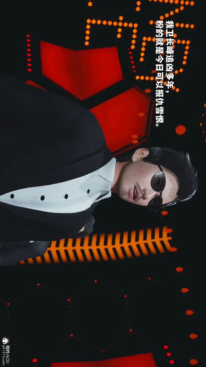 漫画《[3D]我成瞭大反派_第二季》第93话第149张图