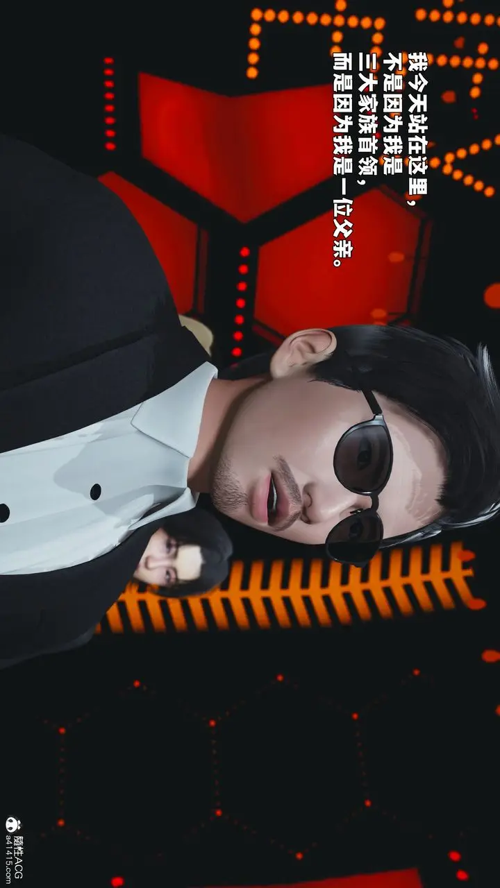 漫画《[3D]我成瞭大反派_第二季》第93话第150张图