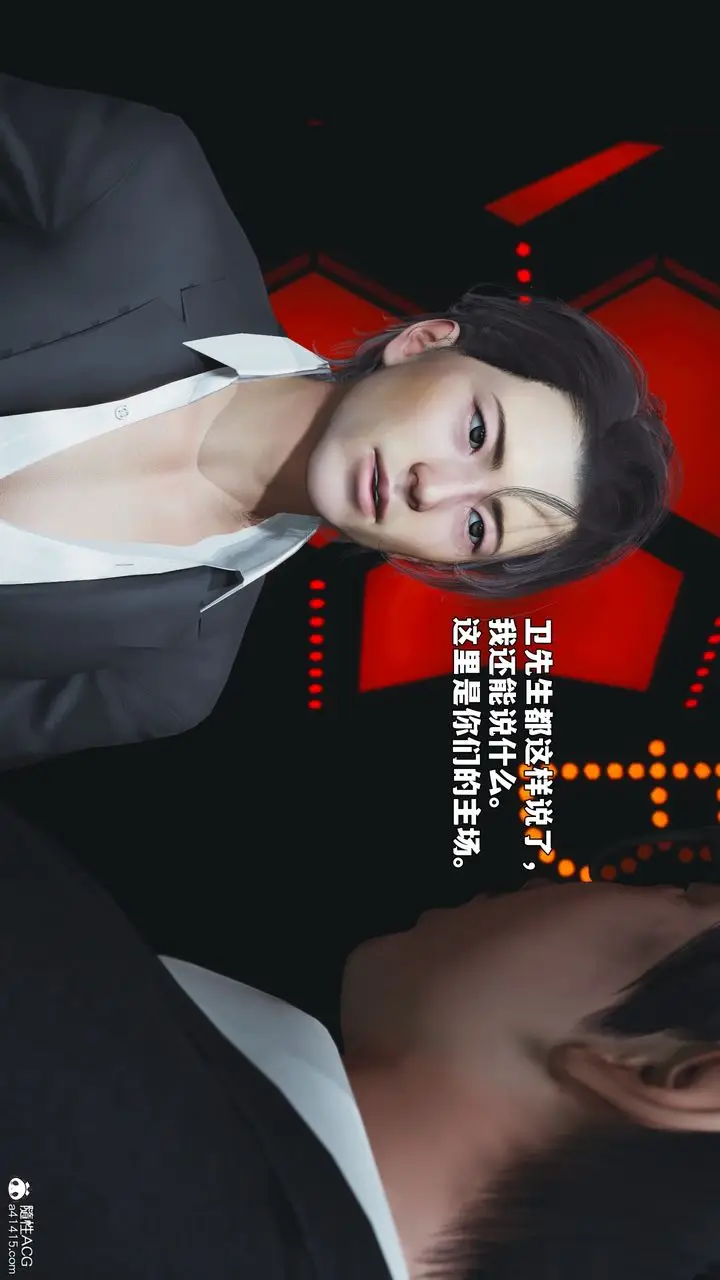 漫画《[3D]我成瞭大反派_第二季》第93话第156张图