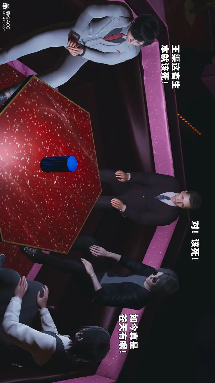 漫画《[3D]我成瞭大反派_第二季》第93话第16张图