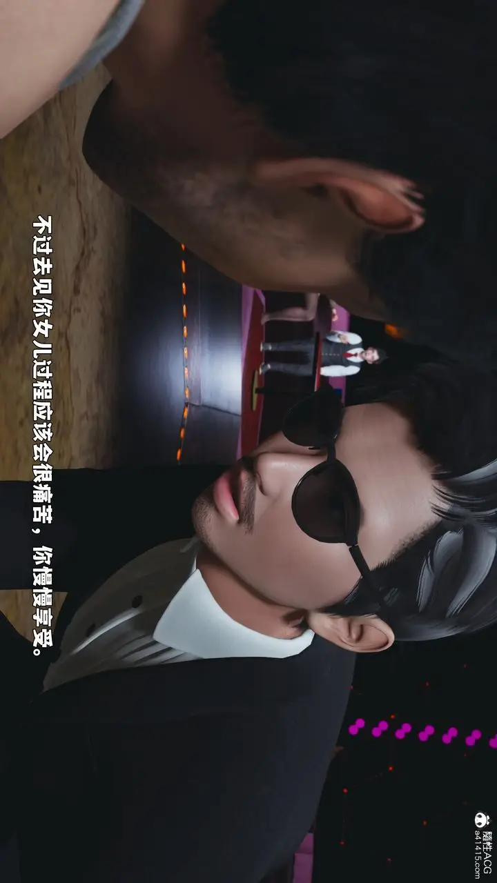 漫画《[3D]我成瞭大反派_第二季》第93话第165张图