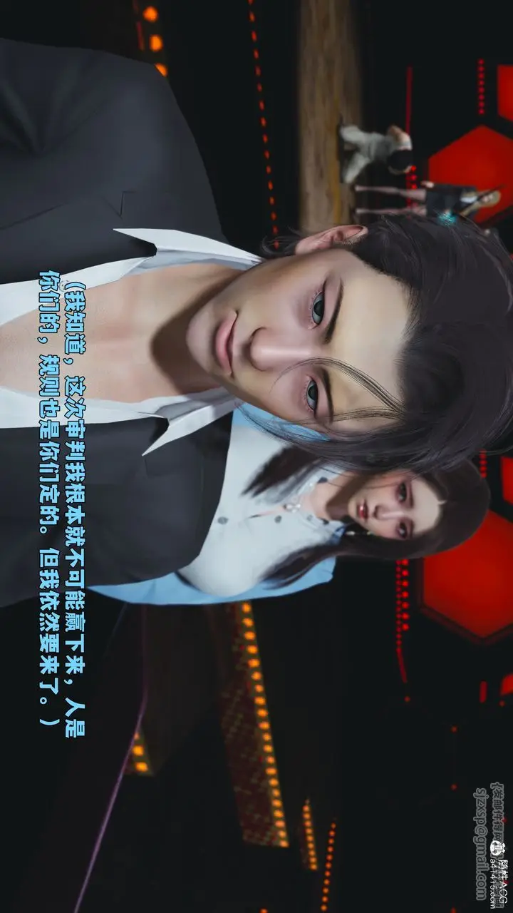 漫画《[3D]我成瞭大反派_第二季》第93话第171张图
