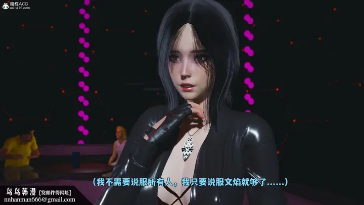 漫画《[3D]我成瞭大反派_第二季》第93话第172张图