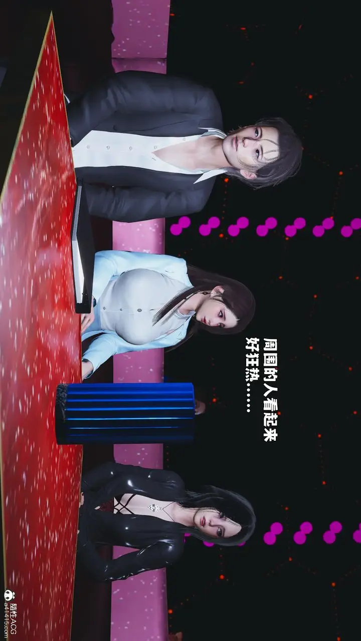 漫画《[3D]我成瞭大反派_第二季》第93话第24张图