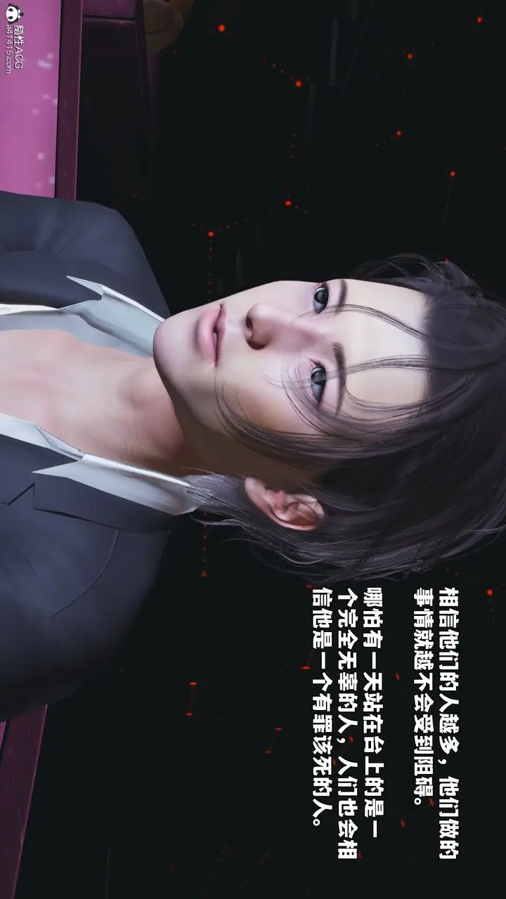 漫画《[3D]我成瞭大反派_第二季》第93话第27张图