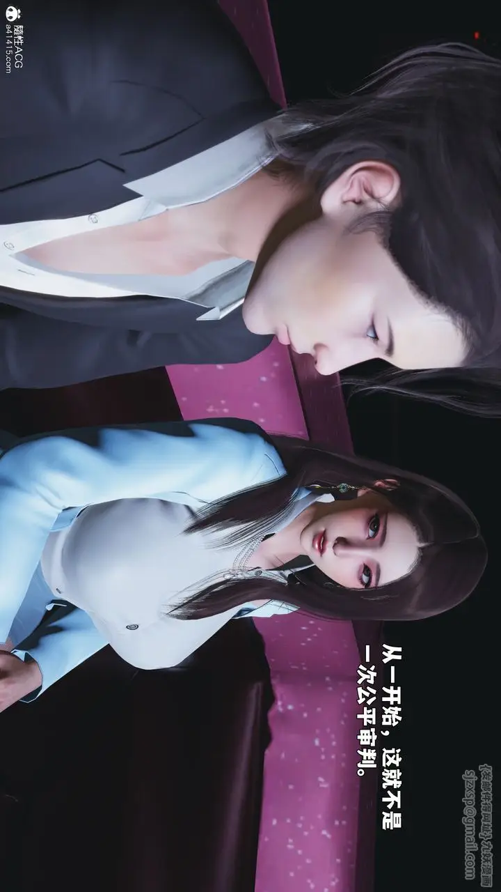 漫画《[3D]我成瞭大反派_第二季》第93话第4张图