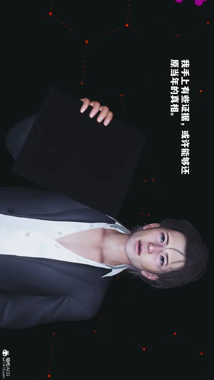 漫画《[3D]我成瞭大反派_第二季》第93话第44张图