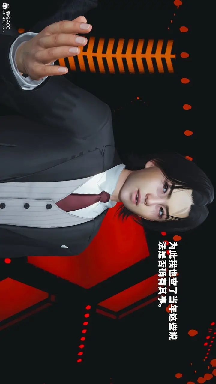 漫画《[3D]我成瞭大反派_第二季》第93话第49张图