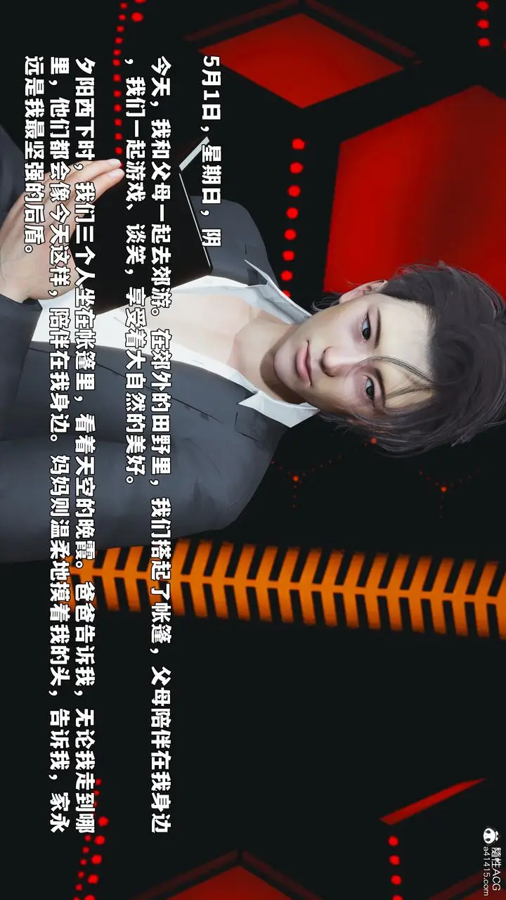 漫画《[3D]我成瞭大反派_第二季》第93话第60张图