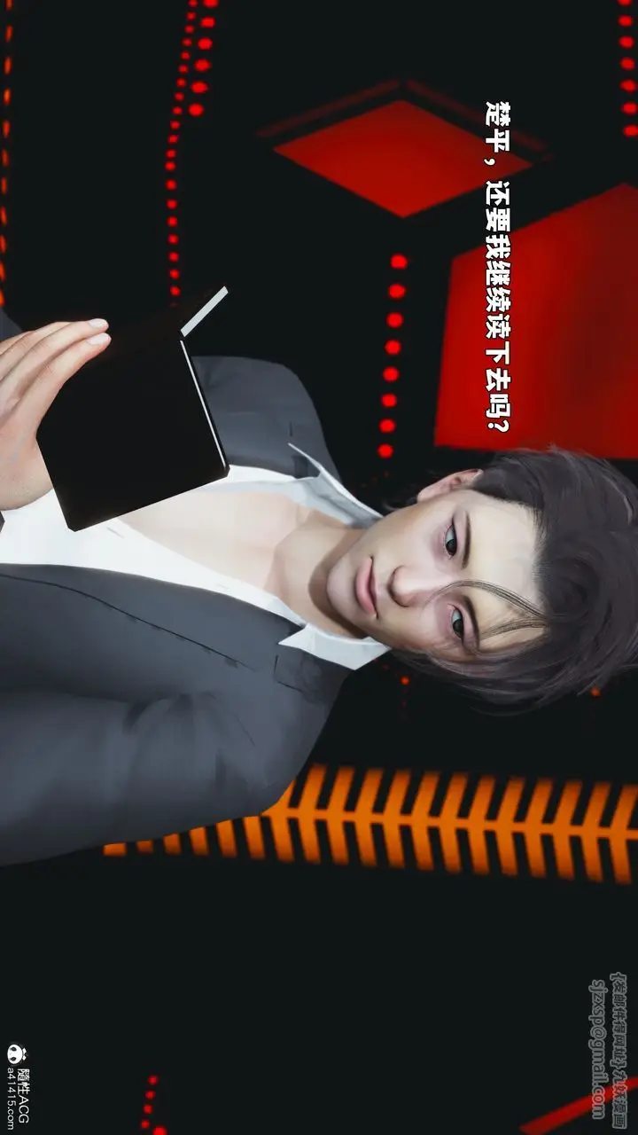 漫画《[3D]我成瞭大反派_第二季》第93话第63张图