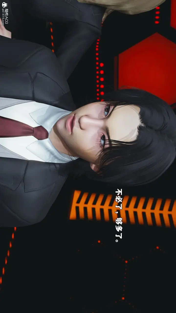 漫画《[3D]我成瞭大反派_第二季》第93话第64张图