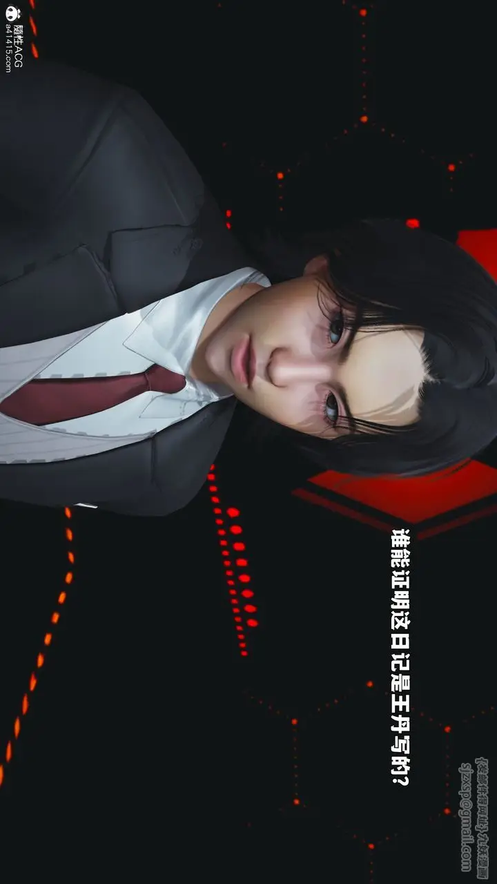 漫画《[3D]我成瞭大反派_第二季》第93话第69张图