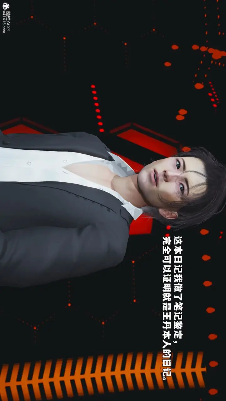 漫画《[3D]我成瞭大反派_第二季》第93话第70张图