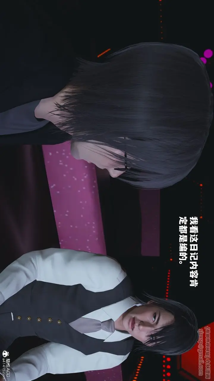 漫画《[3D]我成瞭大反派_第二季》第93话第74张图