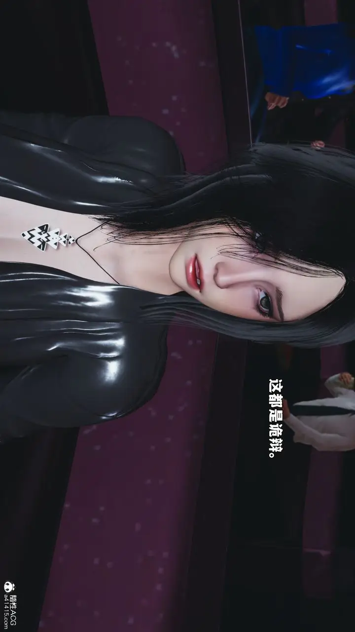 漫画《[3D]我成瞭大反派_第二季》第93话第76张图