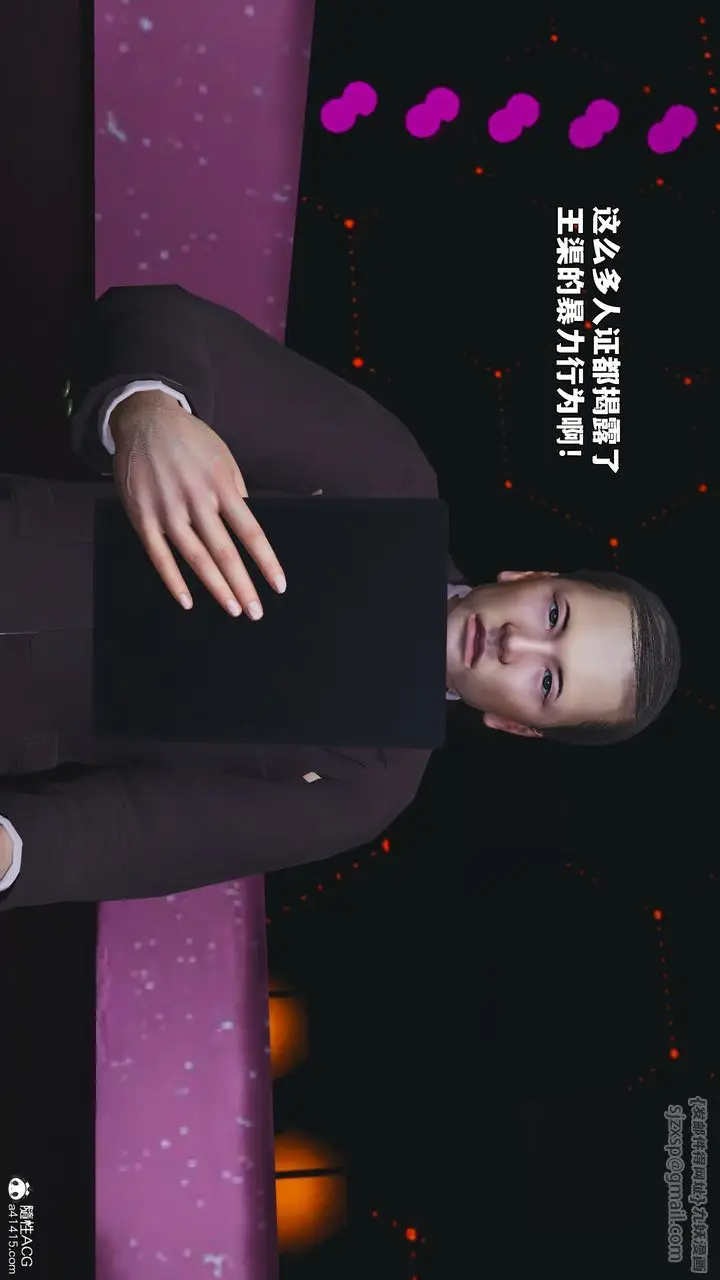 漫画《[3D]我成瞭大反派_第二季》第93话第80张图