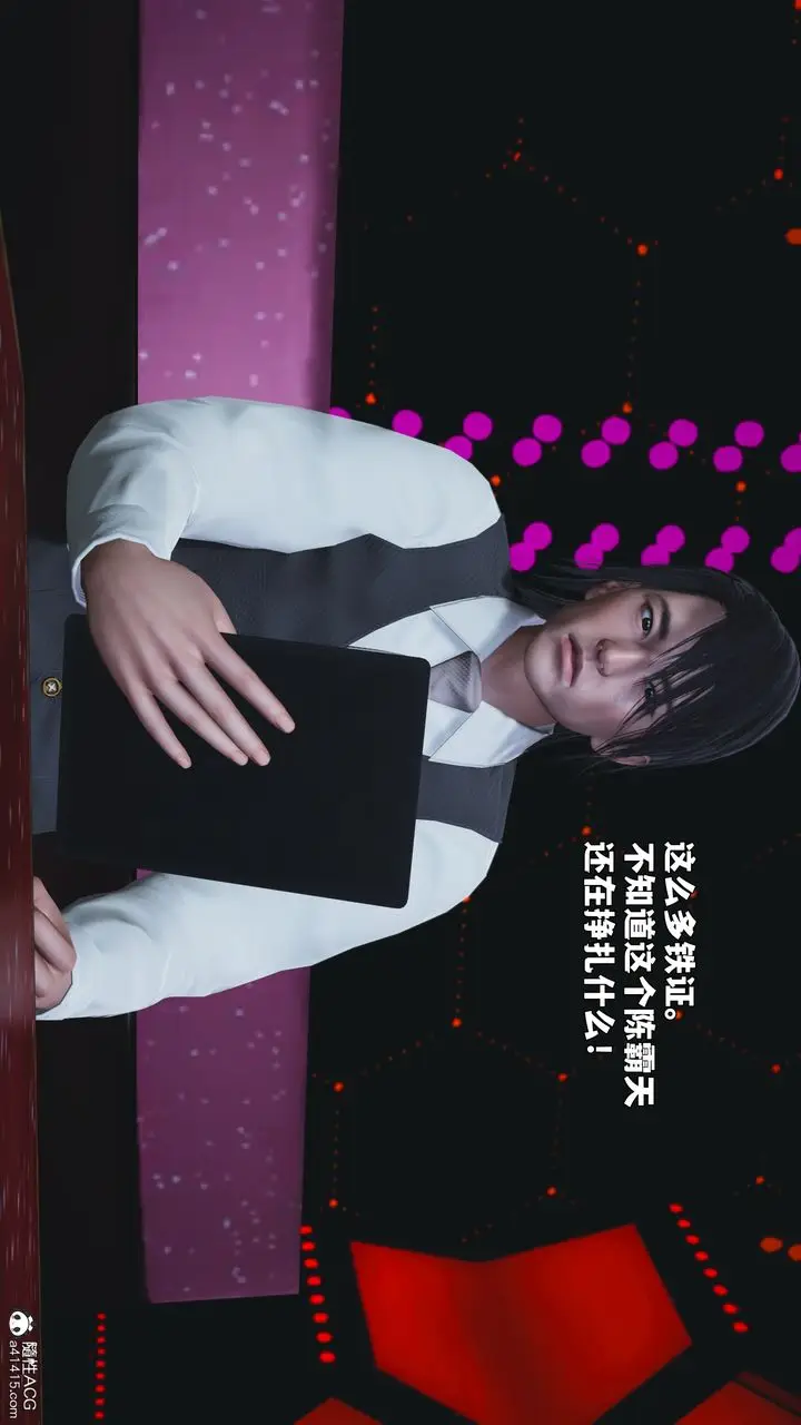 漫画《[3D]我成瞭大反派_第二季》第93话第81张图