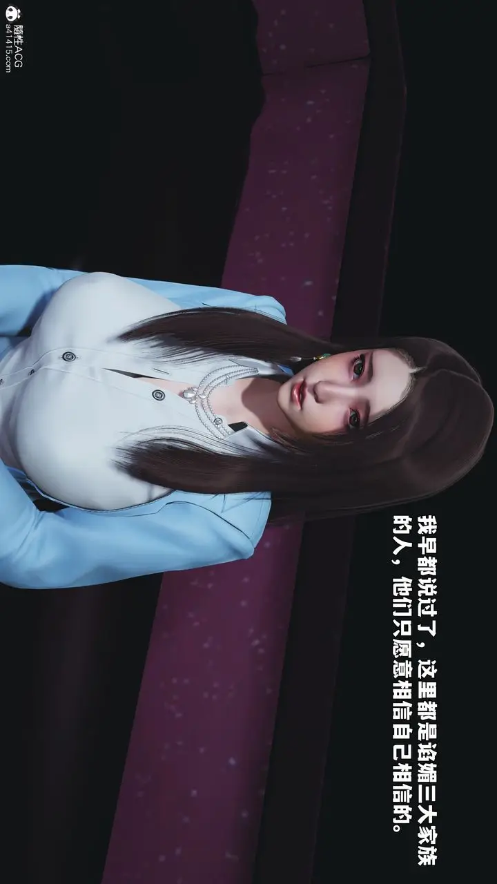漫画《[3D]我成瞭大反派_第二季》第93话第90张图