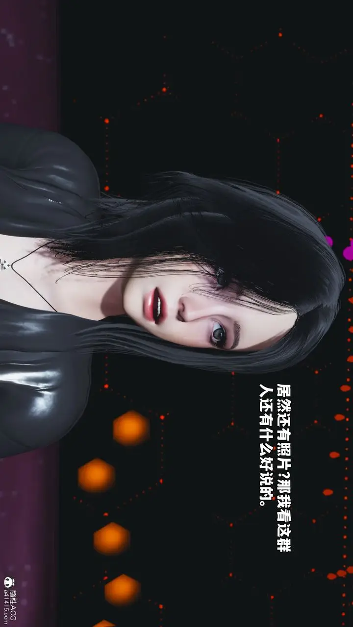 漫画《[3D]我成瞭大反派_第二季》第93话第97张图