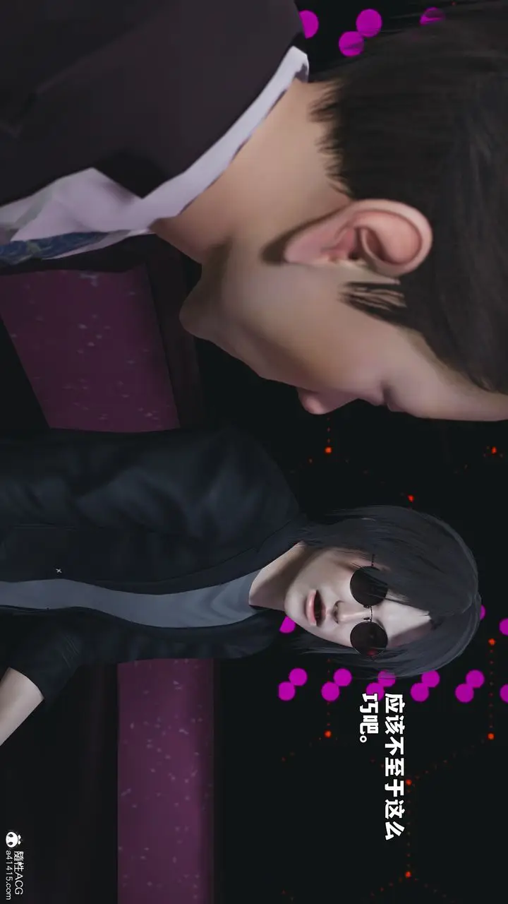 漫画《[3D]我成瞭大反派_第二季》第93话第99张图