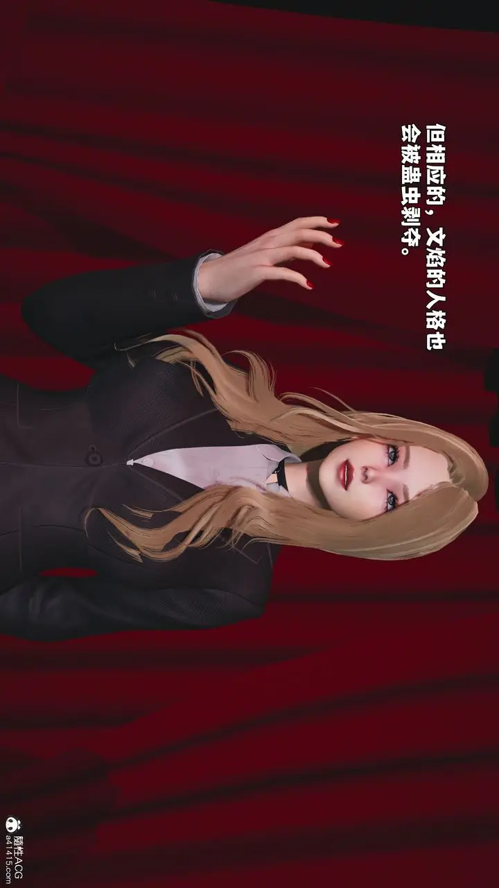 漫画《[3D]我成瞭大反派_第二季》第94话第104张图