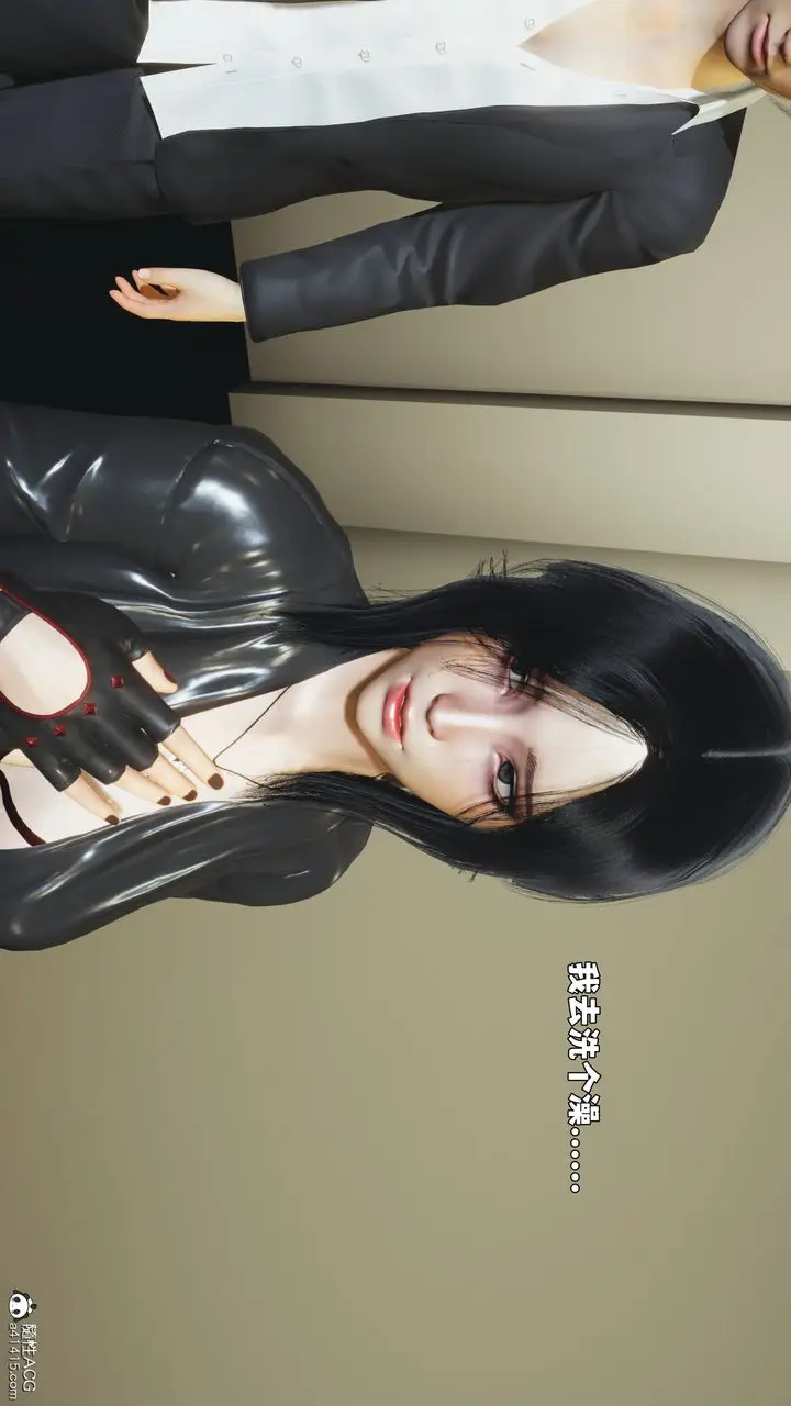 漫画《[3D]我成瞭大反派_第二季》第94话第110张图