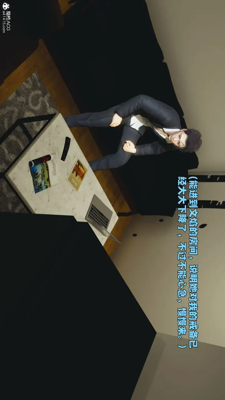 漫画《[3D]我成瞭大反派_第二季》第94话第112张图