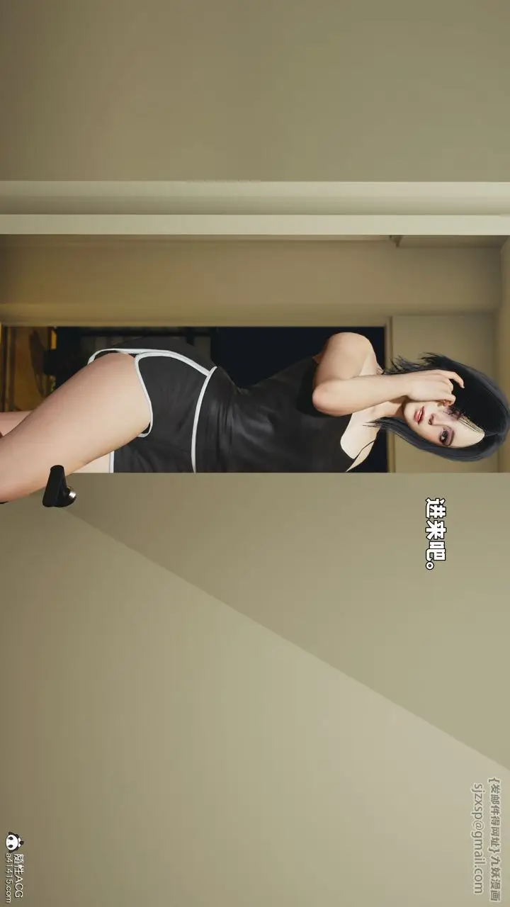 漫画《[3D]我成瞭大反派_第二季》第94话第127张图