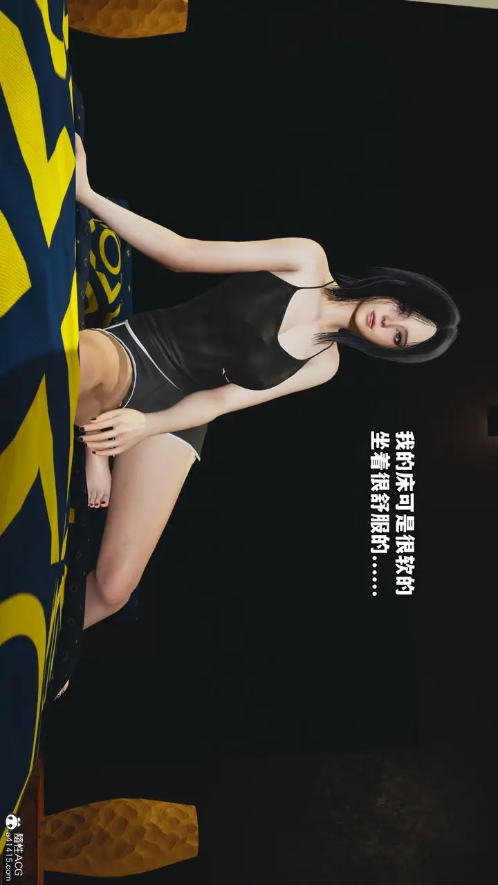漫画《[3D]我成瞭大反派_第二季》第94话第128张图