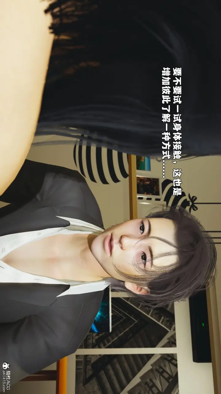 漫画《[3D]我成瞭大反派_第二季》第94话第142张图