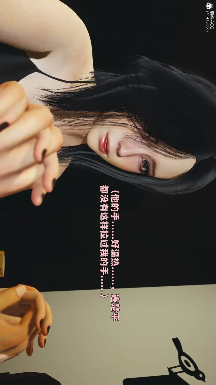漫画《[3D]我成瞭大反派_第二季》第94话第153张图