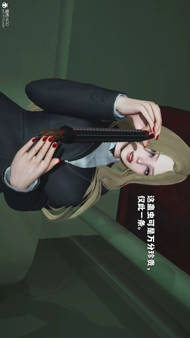 漫画《[3D]我成瞭大反派_第二季》第94话第157张图
