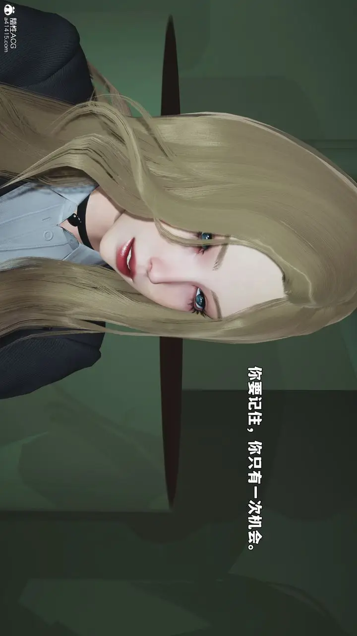 漫画《[3D]我成瞭大反派_第二季》第94话第158张图