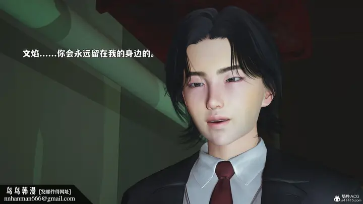 漫画《[3D]我成瞭大反派_第二季》第94话第161张图