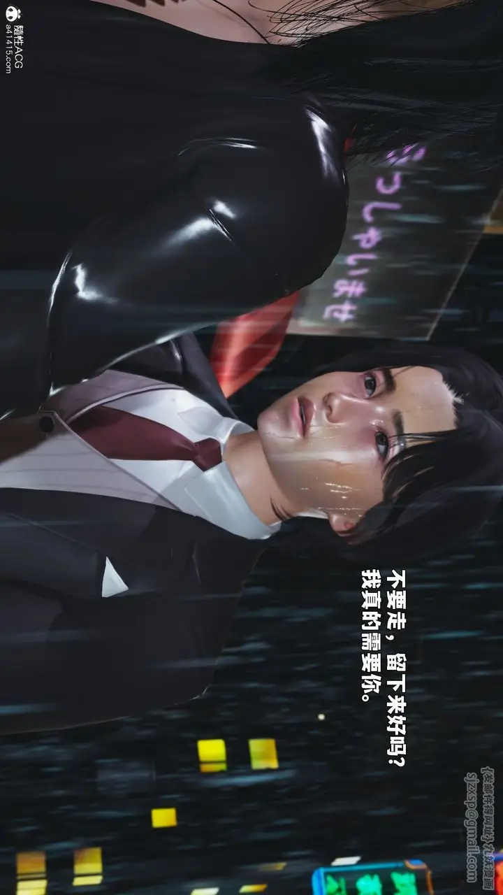 漫画《[3D]我成瞭大反派_第二季》第94话第17张图