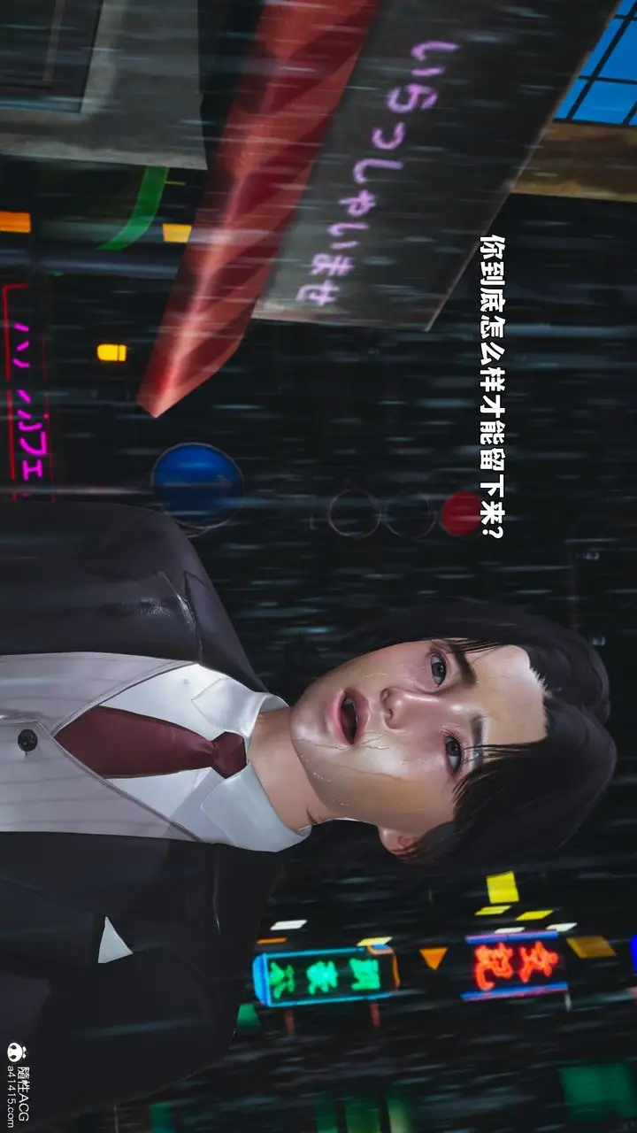 漫画《[3D]我成瞭大反派_第二季》第94话第22张图