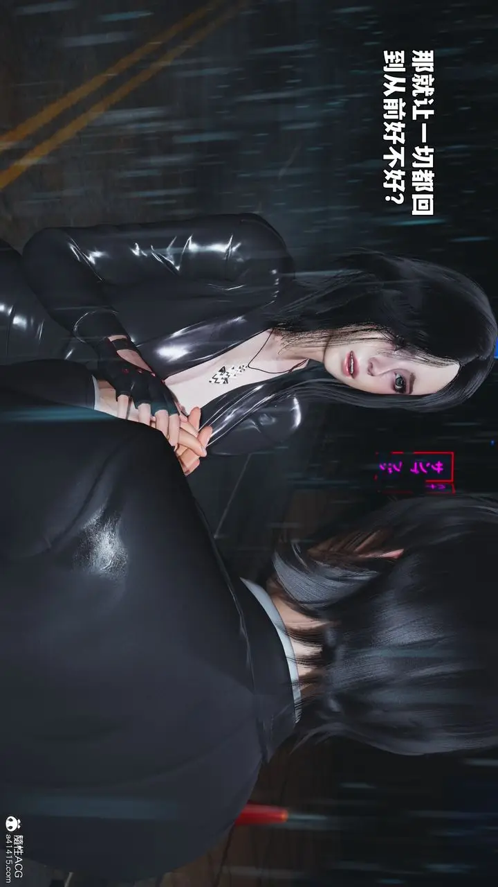 漫画《[3D]我成瞭大反派_第二季》第94话第28张图