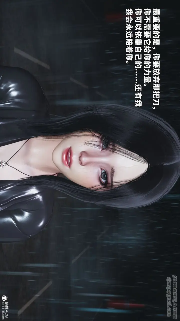 漫画《[3D]我成瞭大反派_第二季》第94话第30张图