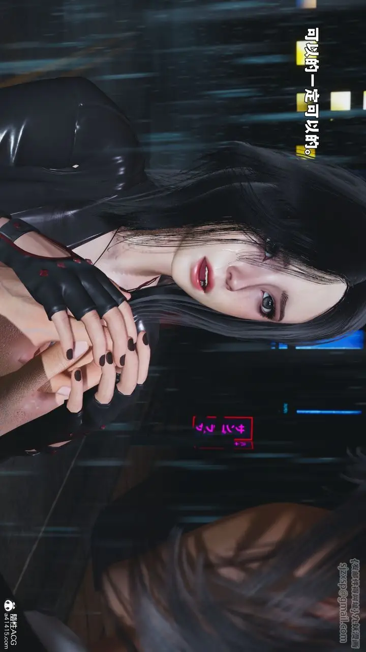 漫画《[3D]我成瞭大反派_第二季》第94话第32张图