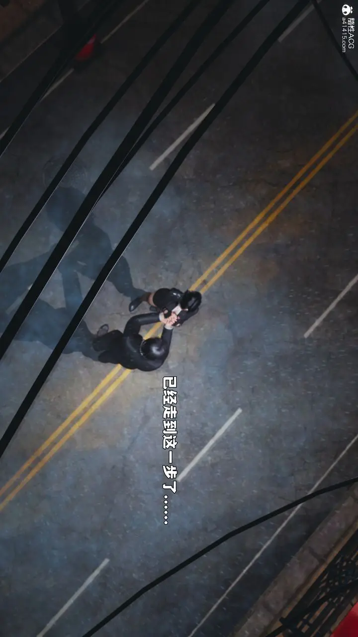 漫画《[3D]我成瞭大反派_第二季》第94话第33张图